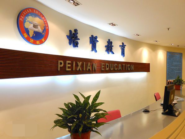 &#80;&#71;&#30005;&#23376;&#45;&#80;&#71;&#40;&#20013;&#22269;&#41;&#19968;&#31449;&#24335;&#26381;&#21153;&#23448;&#26041;&#32593;&#31449;